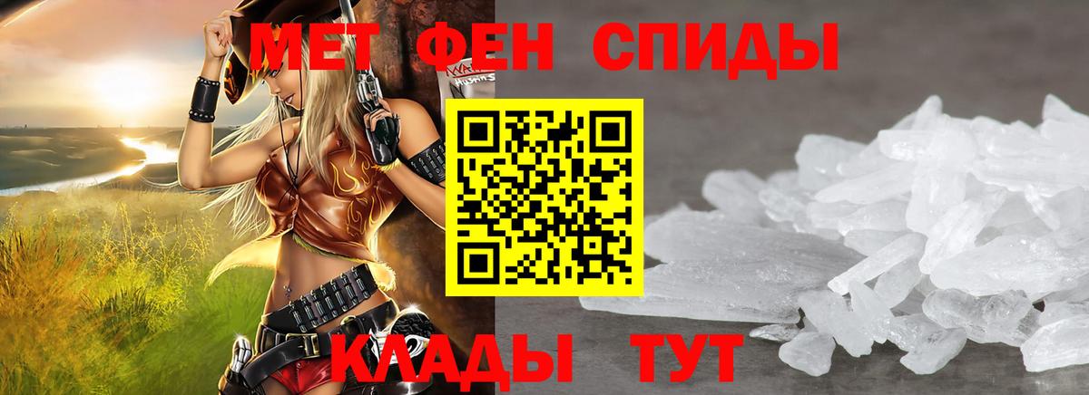 Amphetamine VHQ  Вход с VPN  АМФЕТАМИН  Нурлат 