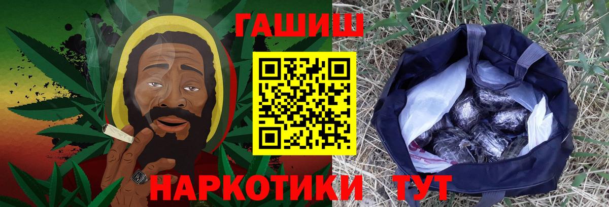 ГАШИШ Ice-O-Lator Нурлат