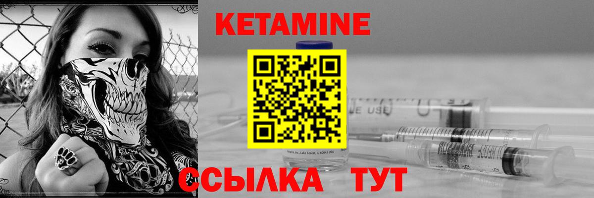 мориарти состав  КЕТАМИН ketamine  Вход с VPN  Нурлат 