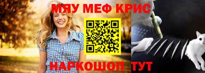меф VHQ Тверь
