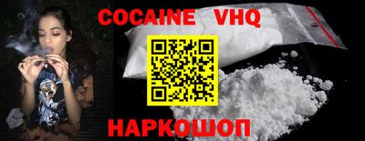меф VHQ Тверь