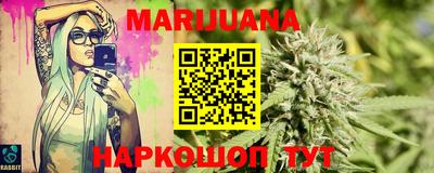 прущая мука Татарск