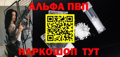 прущая мука Татарск
