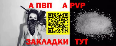 прущая мука Татарск