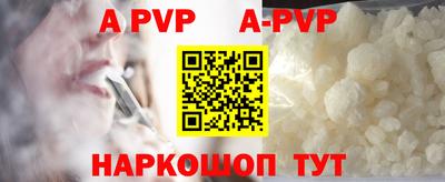прущая мука Татарск
