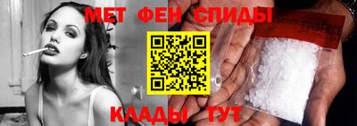меф VHQ Тверь