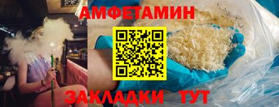 меф VHQ Тверь