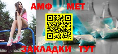 меф VHQ Тверь
