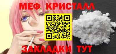 прущая мука Татарск