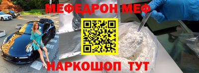 меф VHQ Тверь