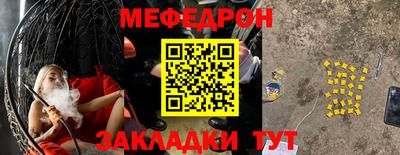 меф VHQ Тверь