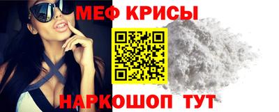 прущая мука Татарск