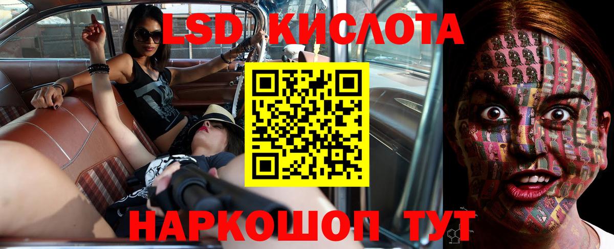 Кокаин  МАРИХУАНА  Нурлат  Вход с VPN  ГАШИШ  Меф кристаллы  ГАШИШ  ГЕРОИН  ЭКСТАЗИ 