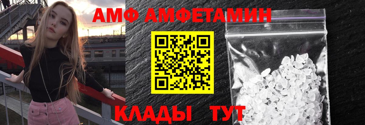 Метамфетамин Methamphetamine  Вход с VPN  Нурлат 