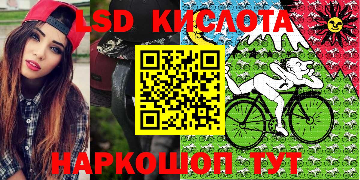 Марки NBOMe 1500мкг Нурлат