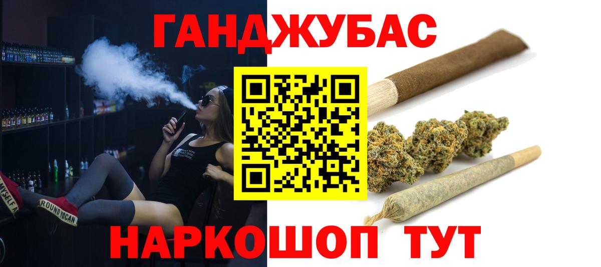 Нурлат  Бошки марихуана сатива  МАРИХУАНА план  Вход с VPN  Каннабис Bruce Banner 